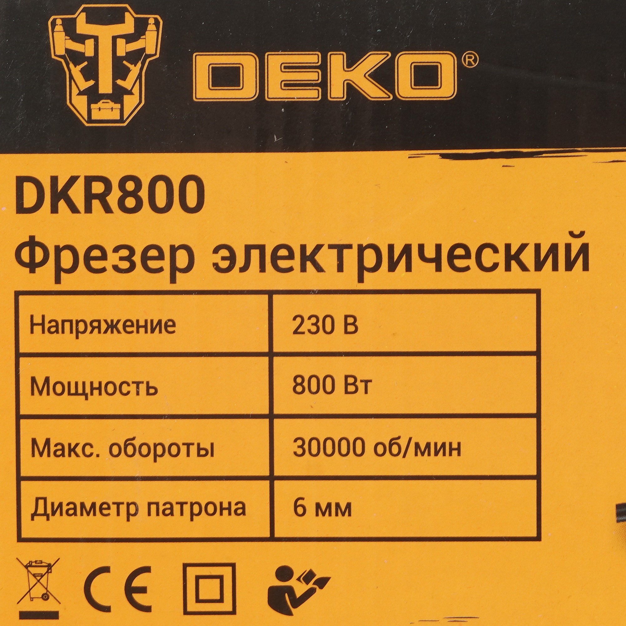 Фрезер DEKO DKR800 5350926 STDN-0149296 - Вид №9