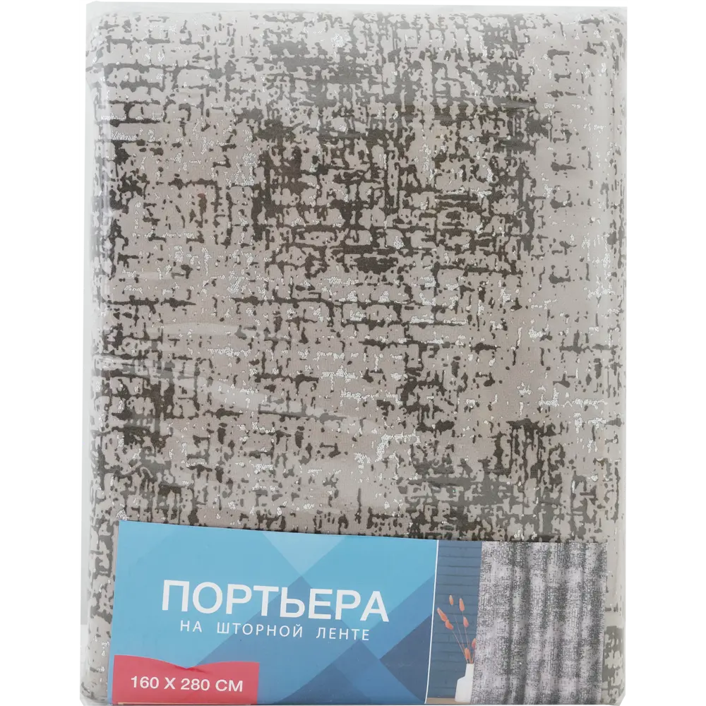 Штора на ленте Мрамор 160x280 см цвет серый 82707702 STLM-2155522 GARDEN  - Вид №4