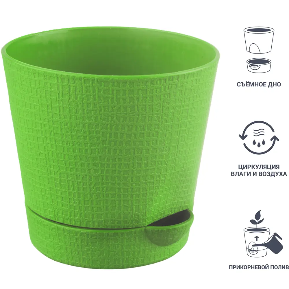 Горшок ТЕК.А.ТЕК Партер с системой автополива для комнатных растений 18005871 STLM-0009182 - Вид №2