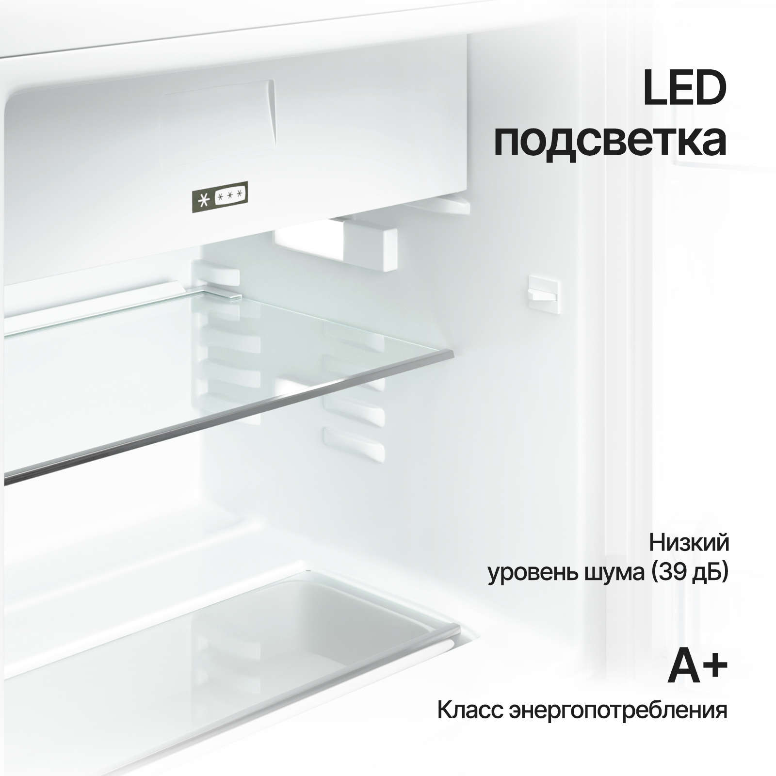 9144157 Встраиваемый холодильник Kuppersberg RCBU 815 STDN-0132773 - Вид №10