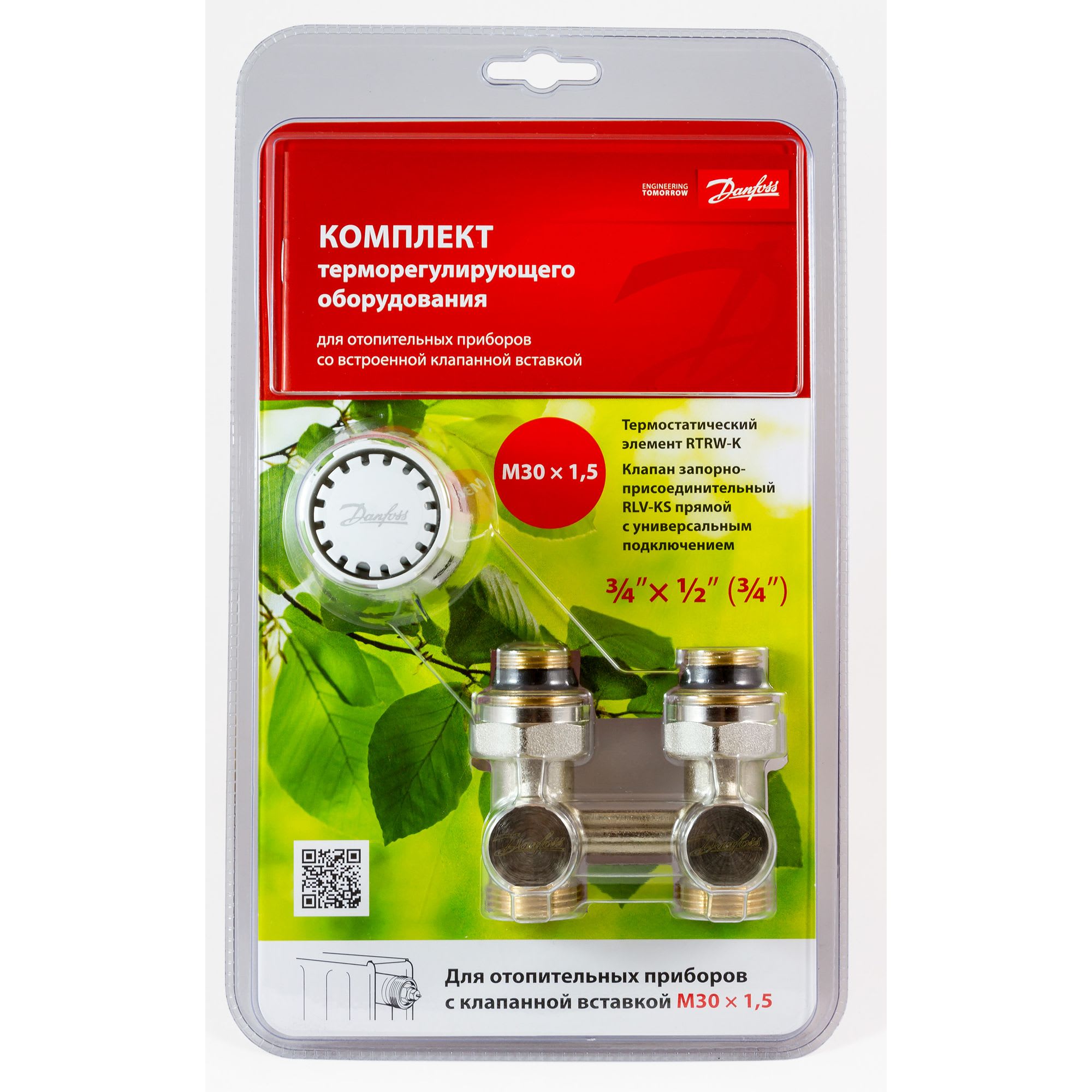 18305611 Комплект терморегулирующий прямой Danfoss М30x1,5 для радиаторов с нижним подключением Santreyd  - Вид №2