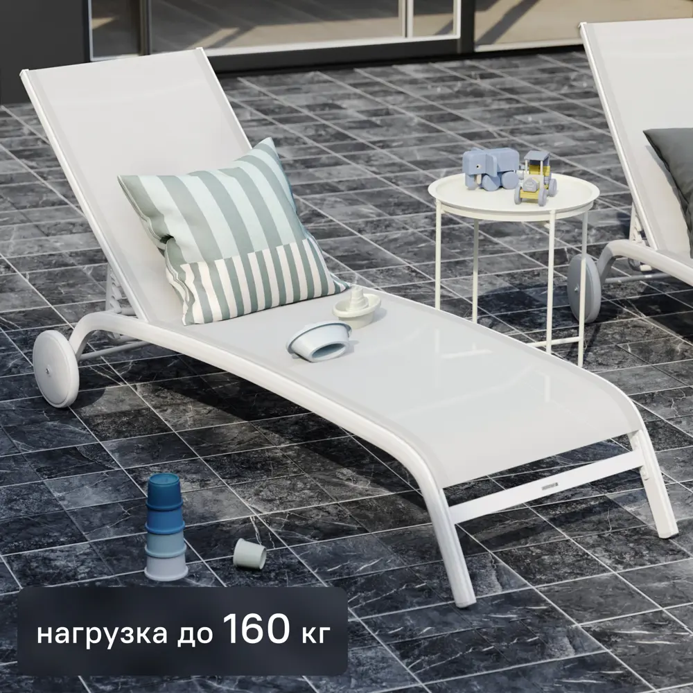 Шезлонг Naterial Lyra II 207x63x95 см алюминий/текстилен белый STLM-2136262