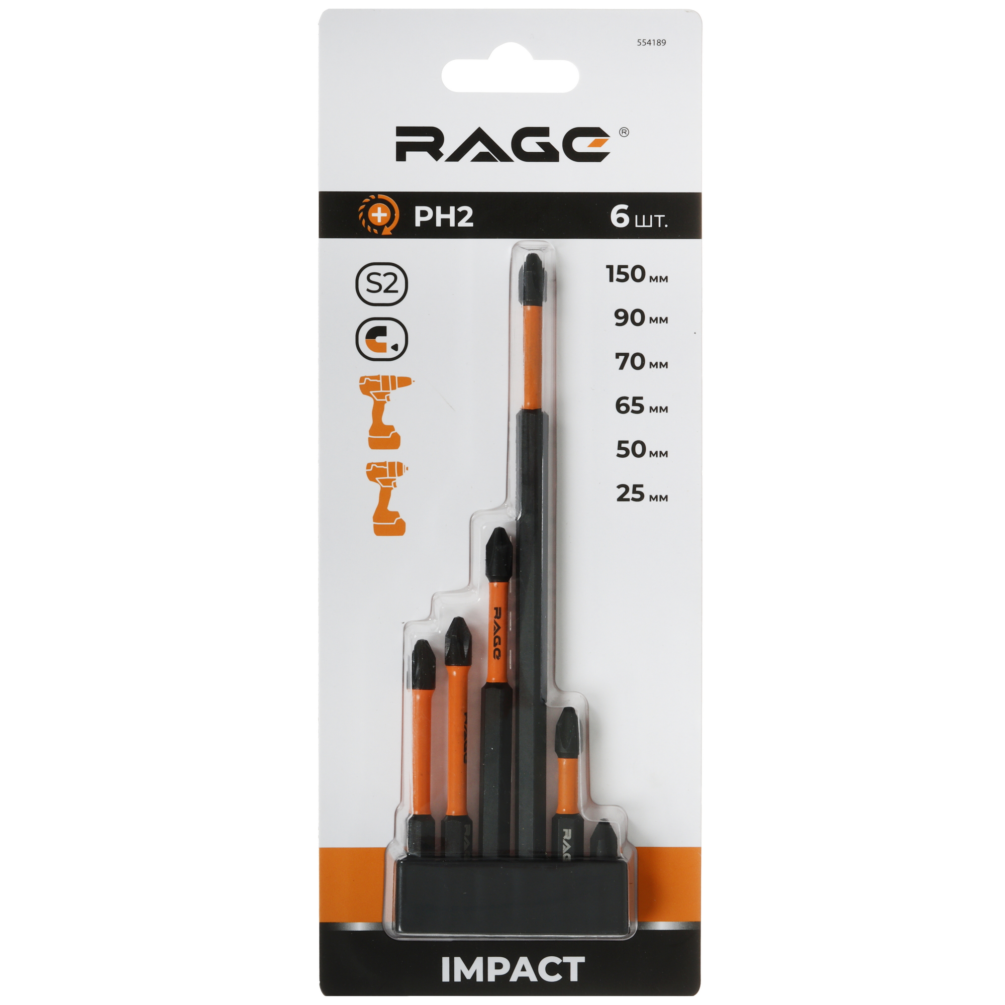 Набор бит RAGE 554189 9289918 Vira rage STDN-0065004