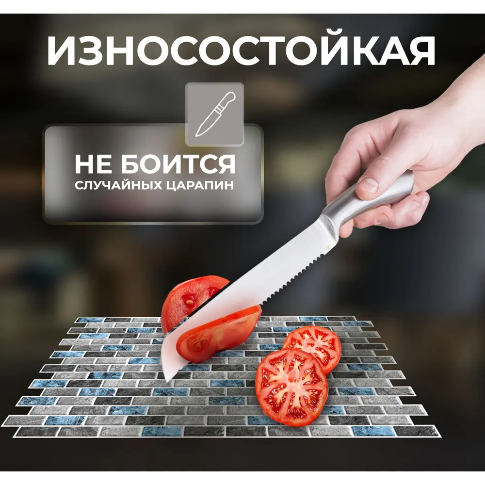 Наклейка декоративная 3D мозаика Сапфир 25x25 см 87087963 STLM-2101235 FBRUSH  - Вид №7