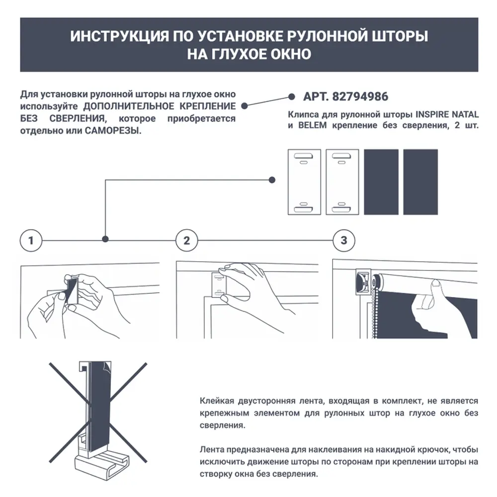 INSPIRE Natal - Рулонные шторы блэкаут бежевые с экосертификатом 82689635 STLM-0034126 - Вид №12
