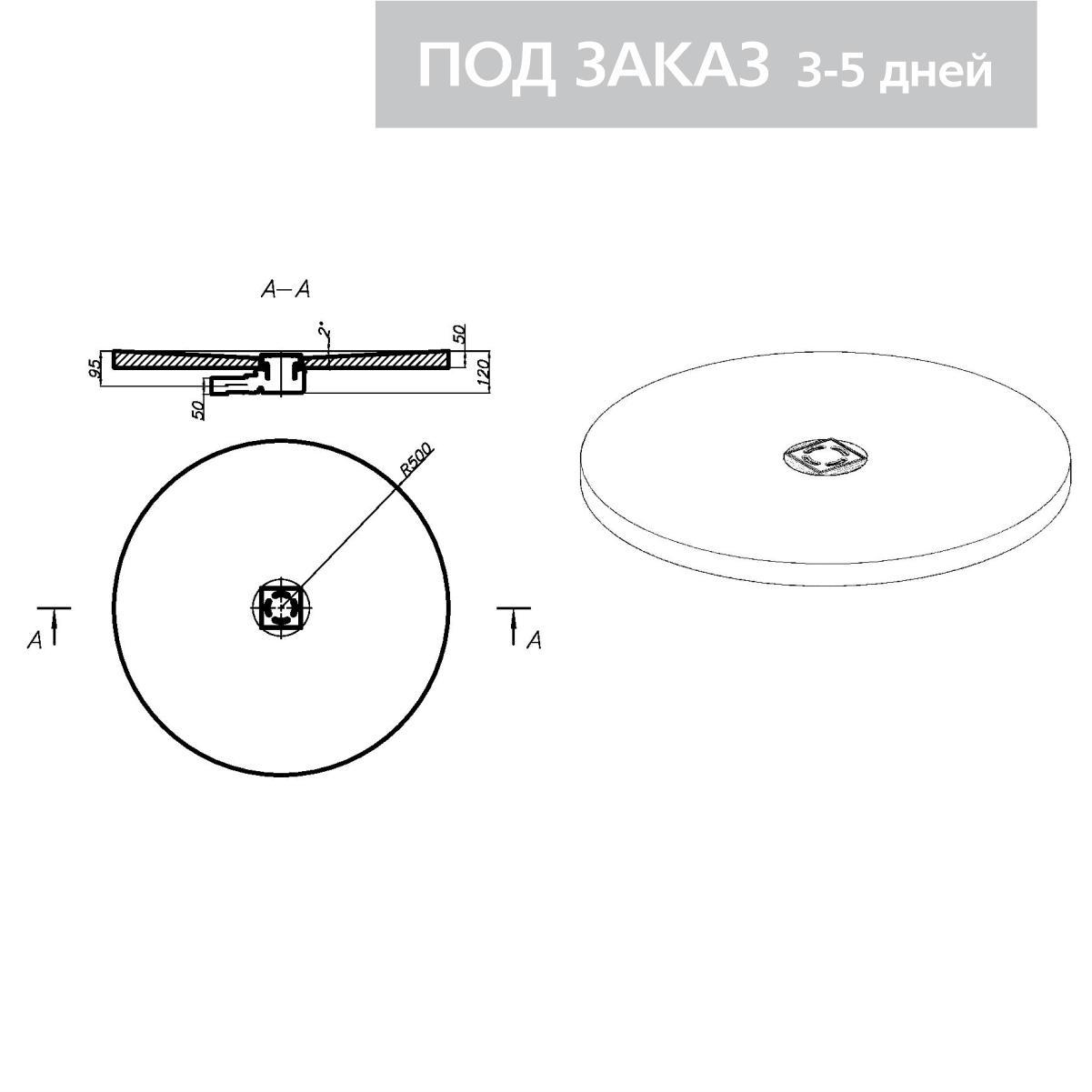 RPG12STC50 RPG Панели с гидроизоляционной поверхностью для душевой кабины  1000x50x1000  C