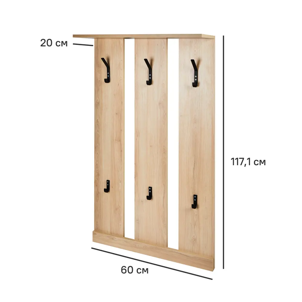 Santreyd Вешалка настенная с 6 крючками для всей семьи 89378625 STLM-1520937 - Вид №2