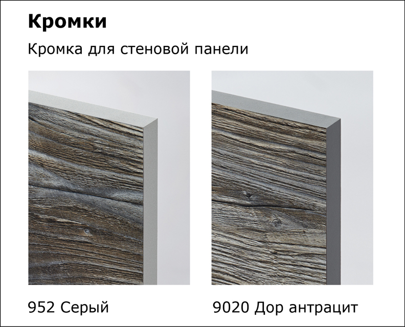 Столешницы для кухни - Орегонская сосна LIGRON LIST348 1237 - Вид №17