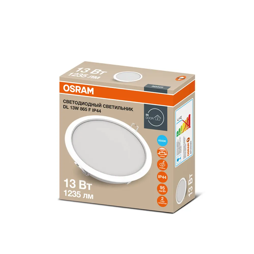 Светильник точечный LED встраиваемый Osram Ret 1235LM отверстие 150мм 13 Вт холодный белый свет цвет белый STLM-2176669 - Вид №5