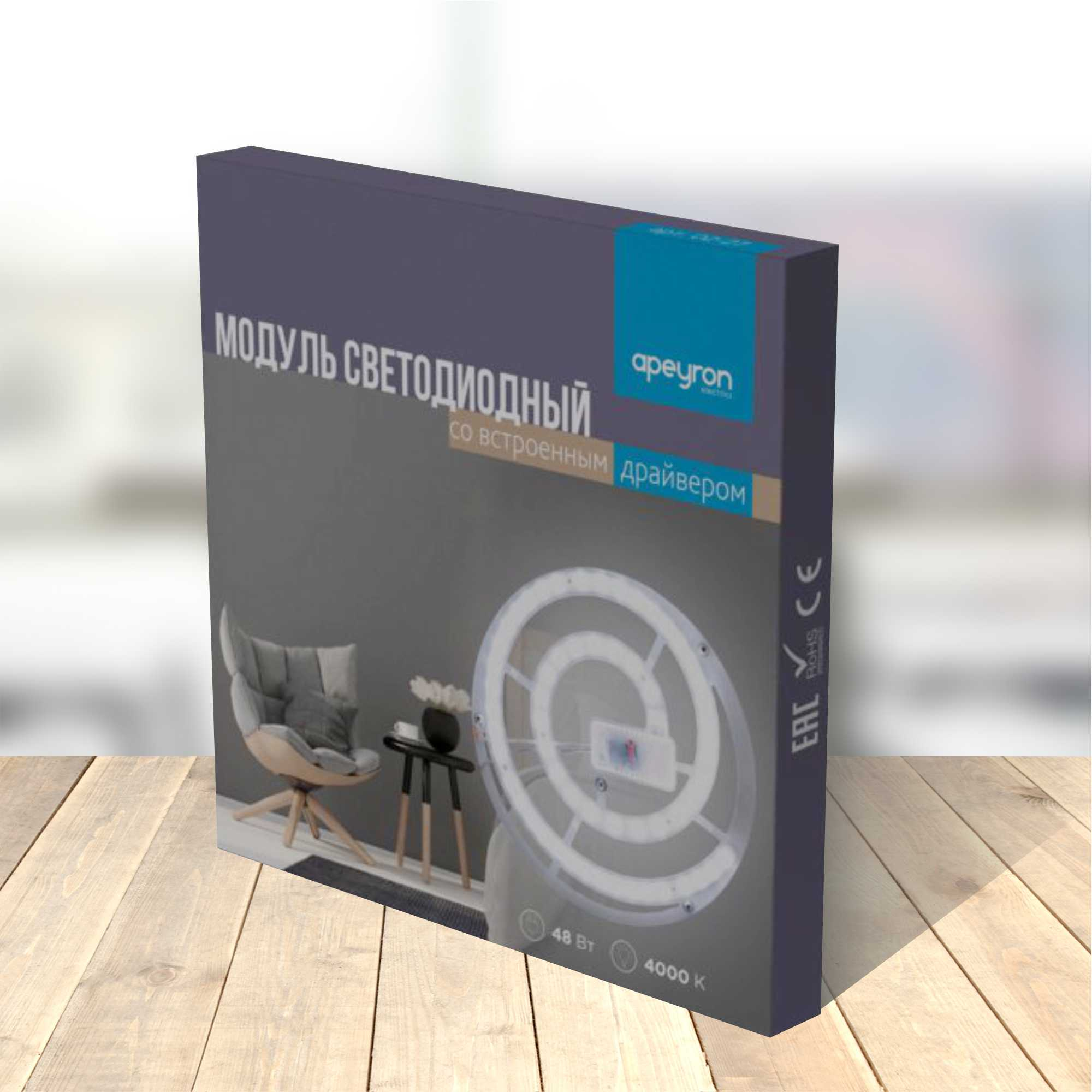 82141066 Модуль светодиодный с драйвером на магнитах 220-240 В 48 Вт диск STLM-0020235 APEYRON  - Вид №4