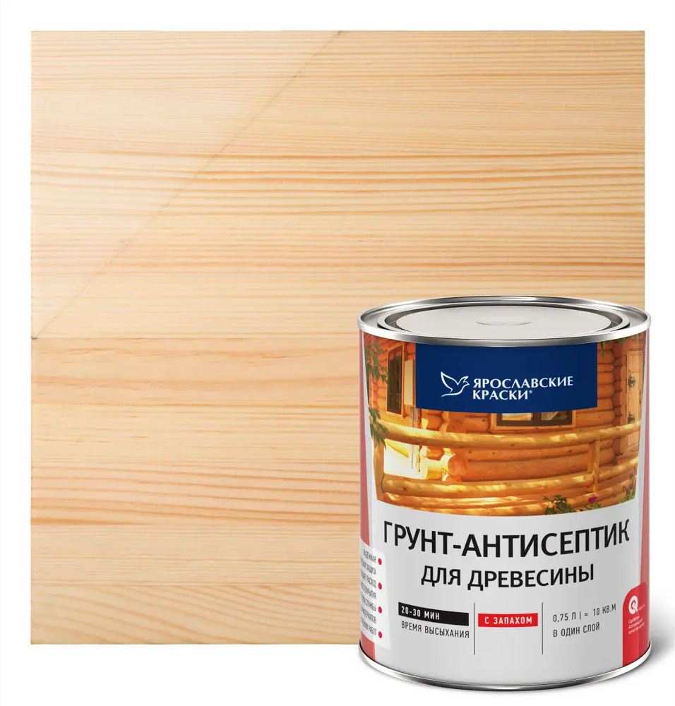 ЯРОСЛАВСКИЕ КРАСКИ Грунт-антисептик алкидный для дерева 0.7 л 18560399