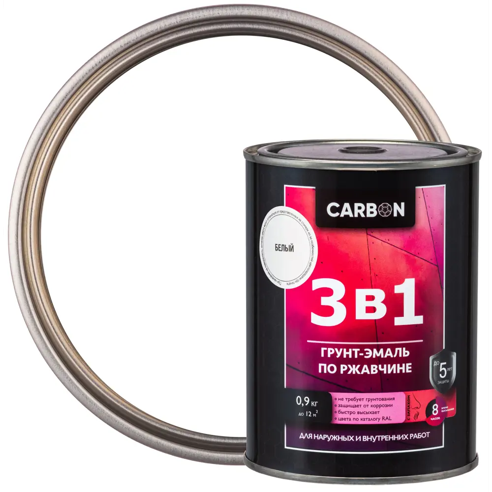 Эмаль по ржавчине 3в1 Carbon цвет белый 0.9 кг 82739821 STLM-2026360 