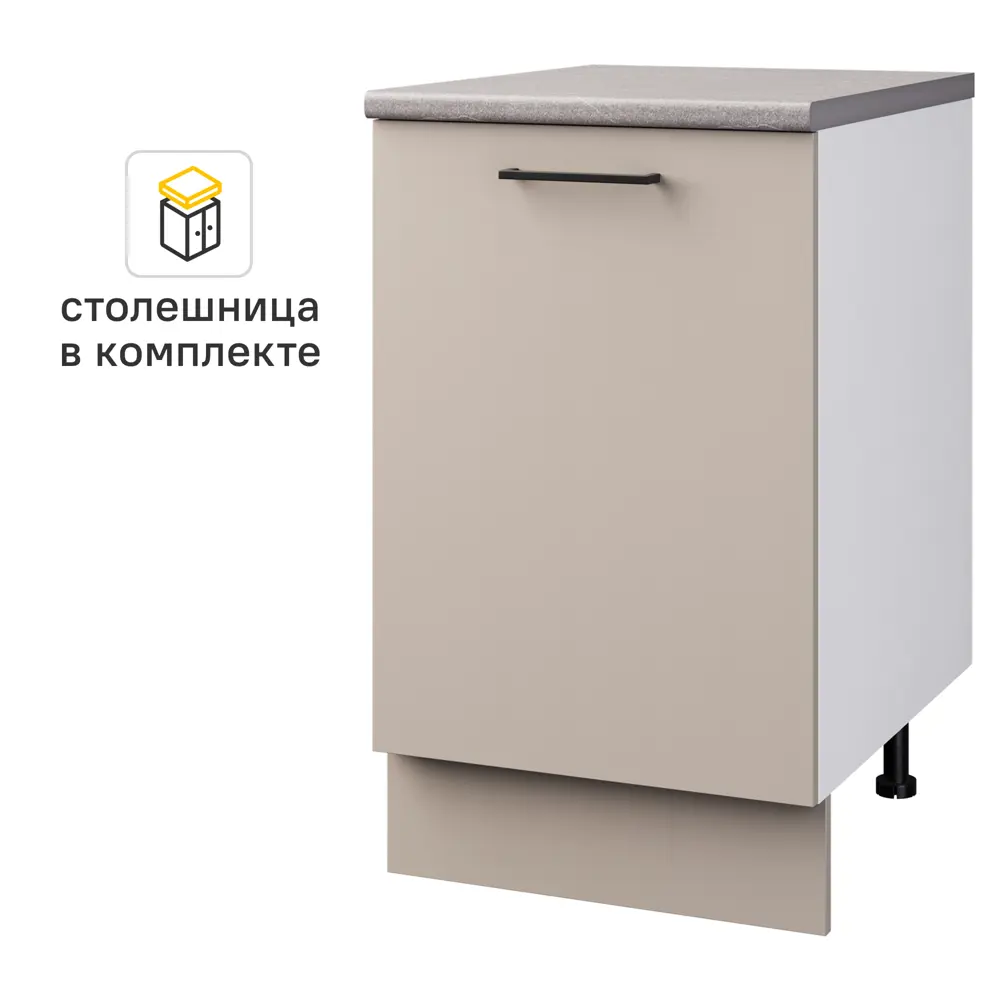 Напольный шкаф Орель 50x85x60 см ЛДСП цвет бежевый Santreyd STLM-2191449 - Вид №1