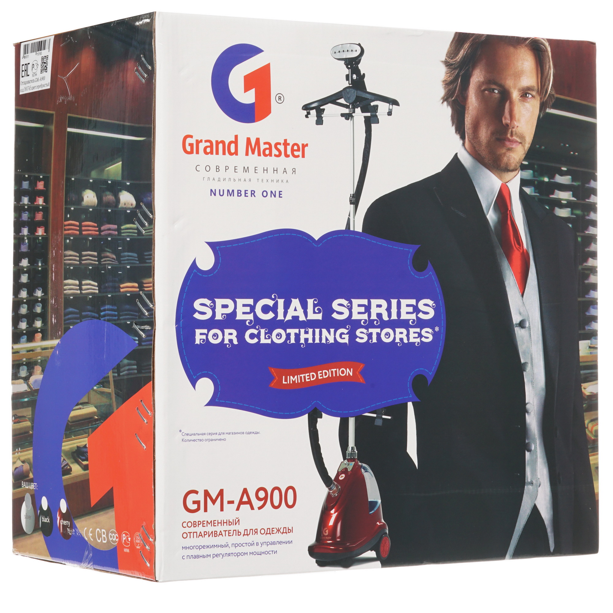 1218427 Отпариватель Grand Master GM-A900 серебристый STDN-0098548 - Вид №6