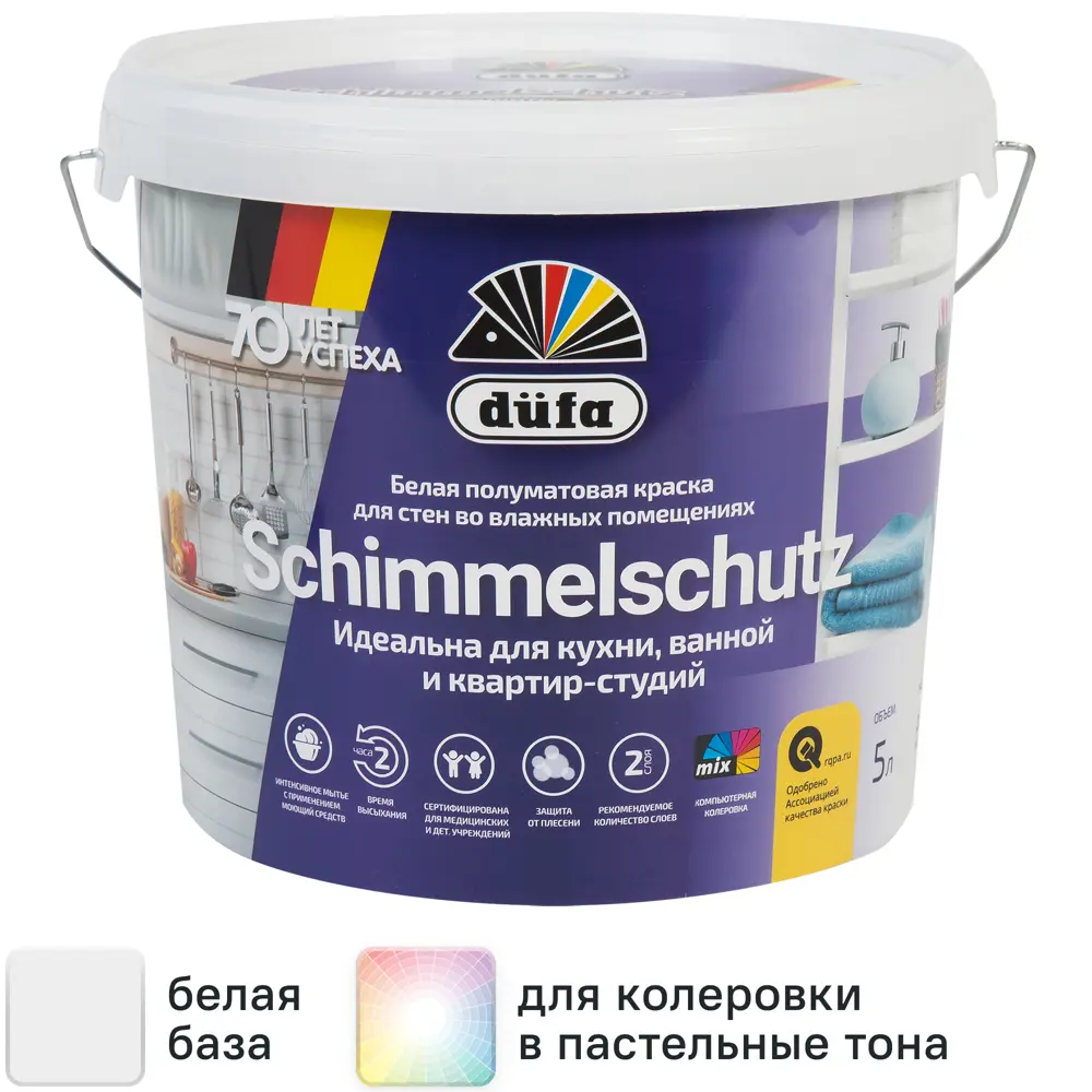 Краска для стен Dufa Schimmelschutzfarbe матовая цвет белый база А 5 л 15364317 STLM-2038572 