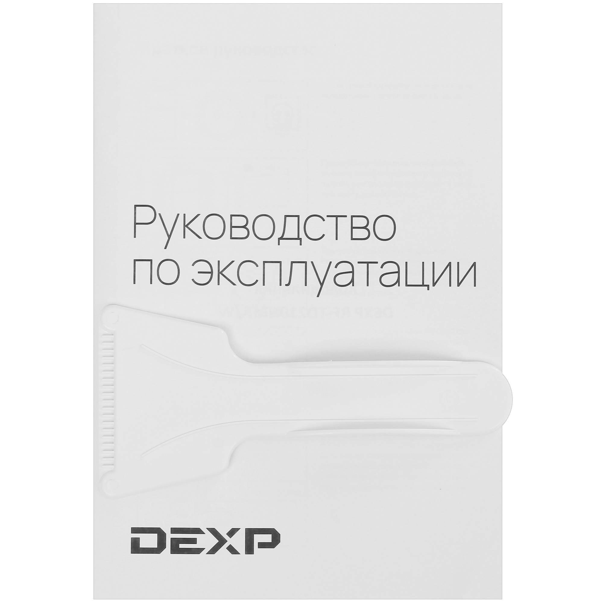 4864776 Холодильник с морозильником   DEXP RF-TD210NMA/W серебристый STDN-0019878 - Вид №12