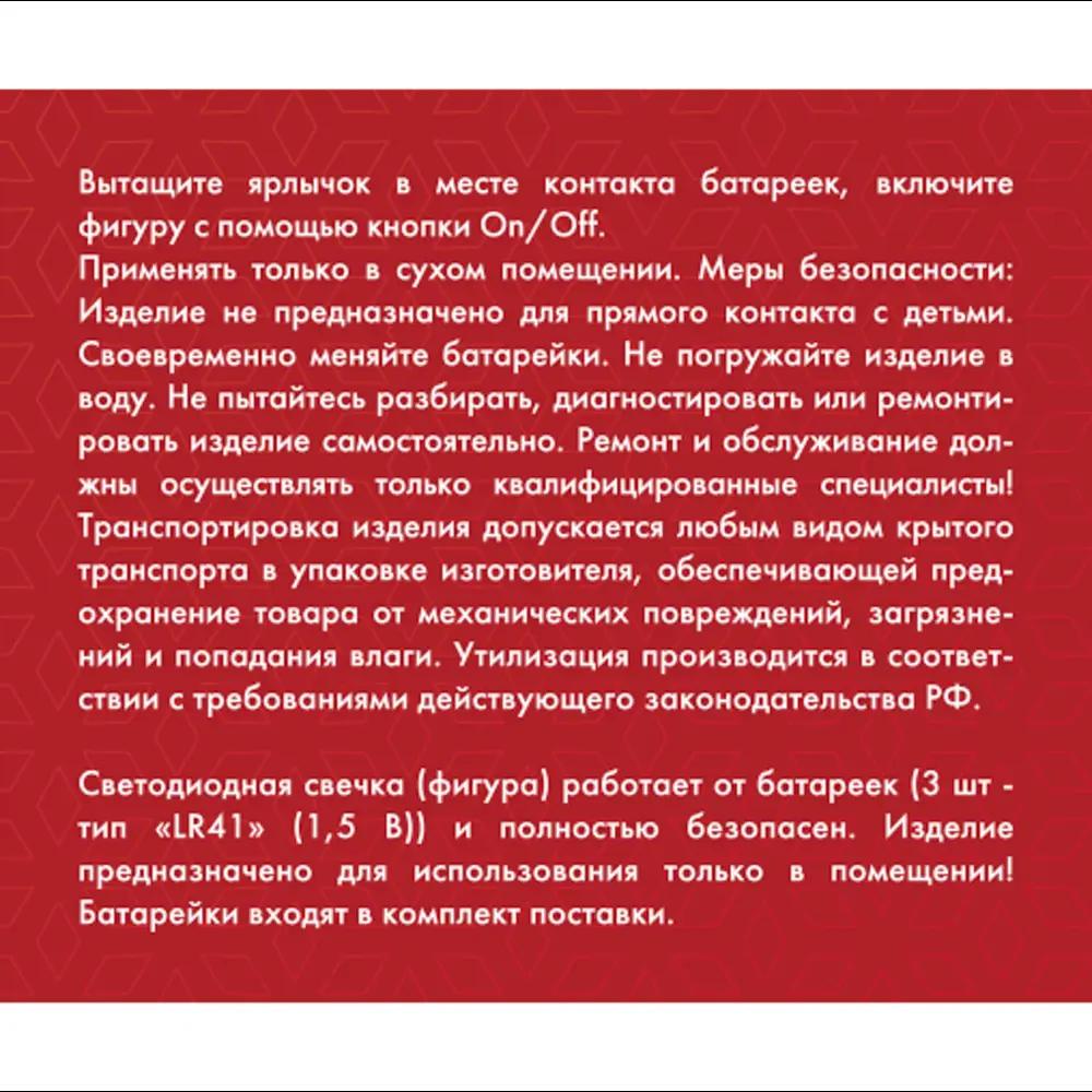 89380283 Электрогирлянда - фигура Свечка чайная для дома 1 лампа 3.8 см белый STLM-1481044 Santreyd  - Вид №8