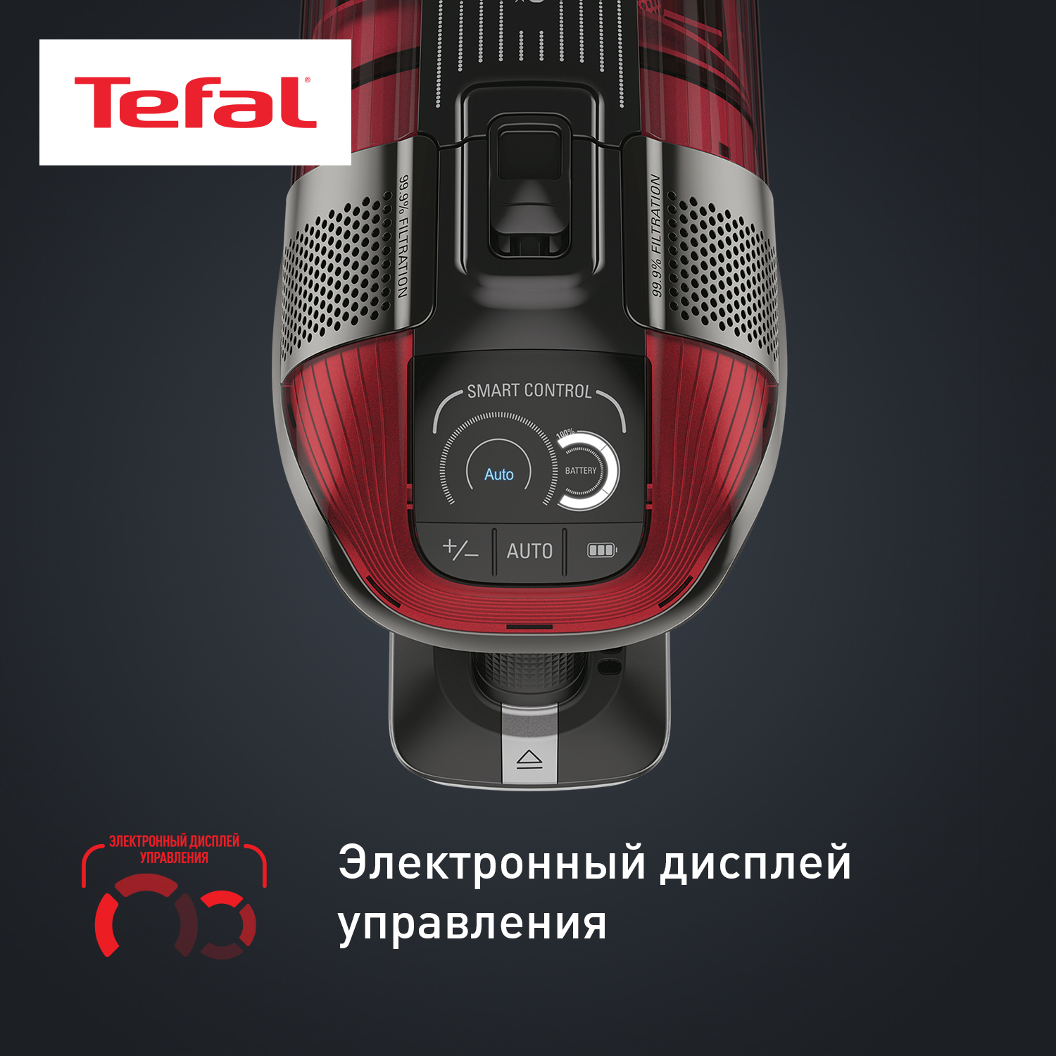 5495460 Пылесос  вертикальный  Tefal Animal Care TY98A9WO  красный STDN-0059553 - Вид №4