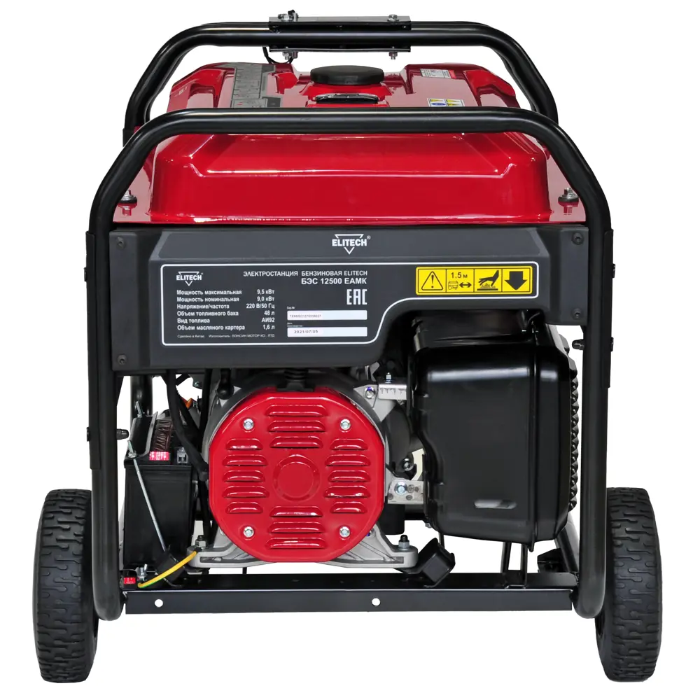 Генератор бензиновый Elitech БЭС 12500ЕАМК, 9.5 кВт STLM-2047109 - Вид №2