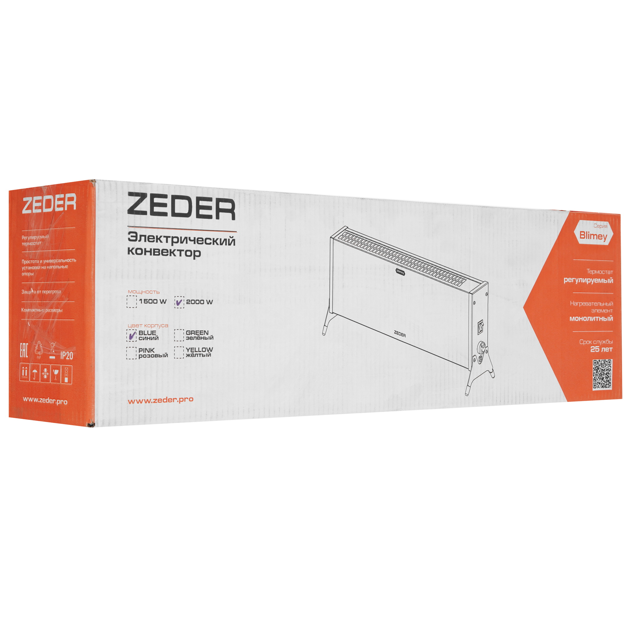 9177264 Конвектор Zeder 20MX-12 STDN-0034530 - Вид №7