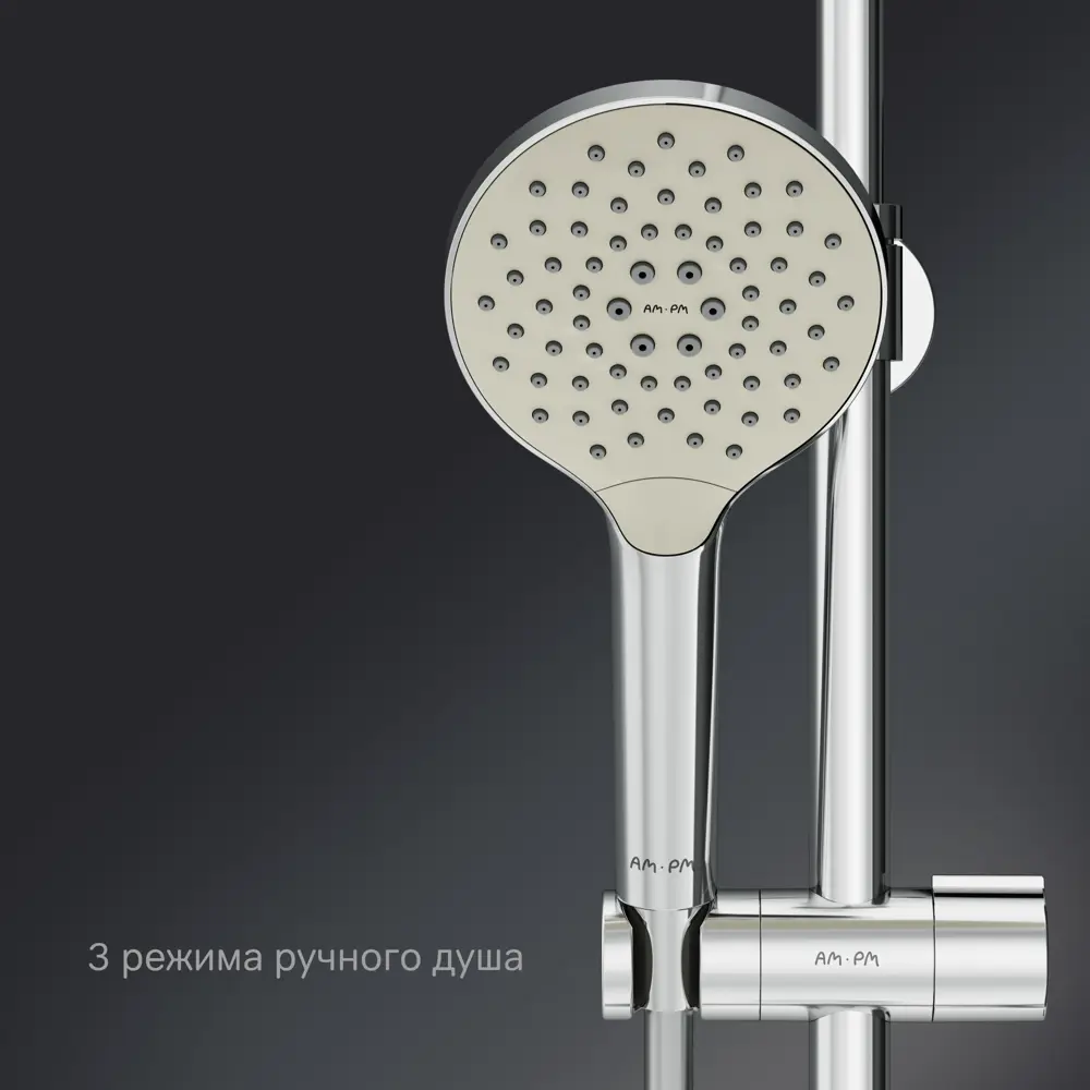 AM.PM MOXIEM500 — душевая система с термостатом и регулируемым верхним душем 83083936 STLM-0038915 - Вид №6