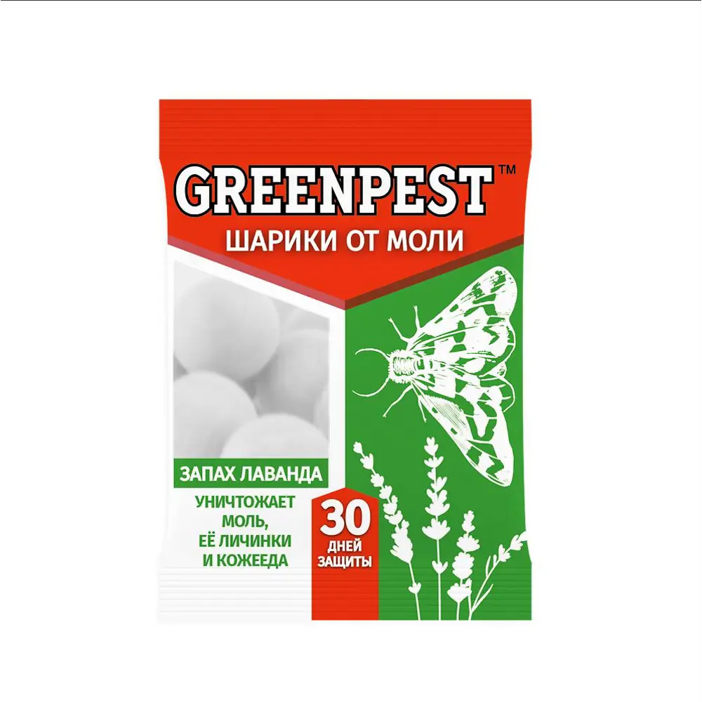 Инсектицид Greenpest шарики 40 г для защиты от моли 89369857 Santreyd STLM-0963458