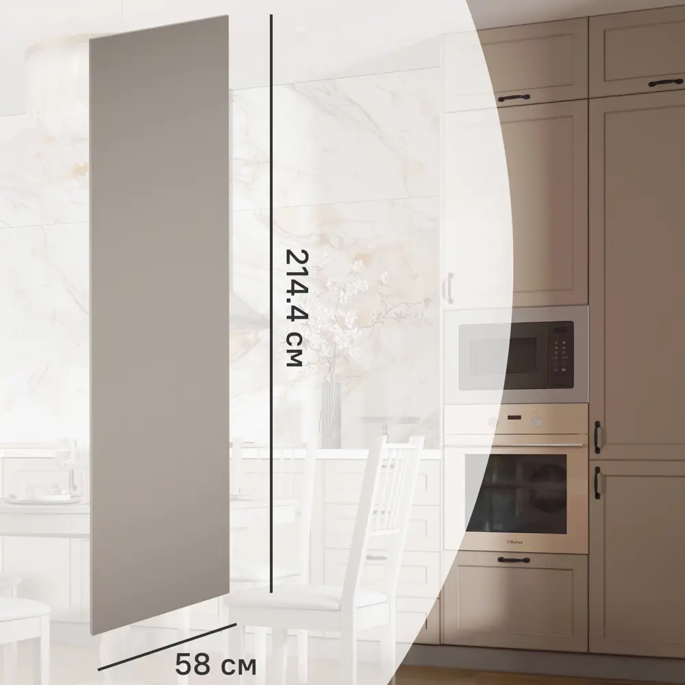 Фальшпанель DELINIA ID Ньюпорт для кухни 58x214.4 см матовый МДФ 82010416