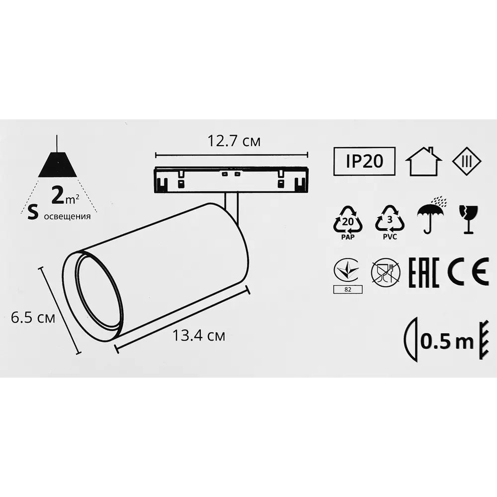 Arte Lamp Optima — магнитный трековый светильник с направленным освещением 89367156 STLM-0935340 - Вид №5