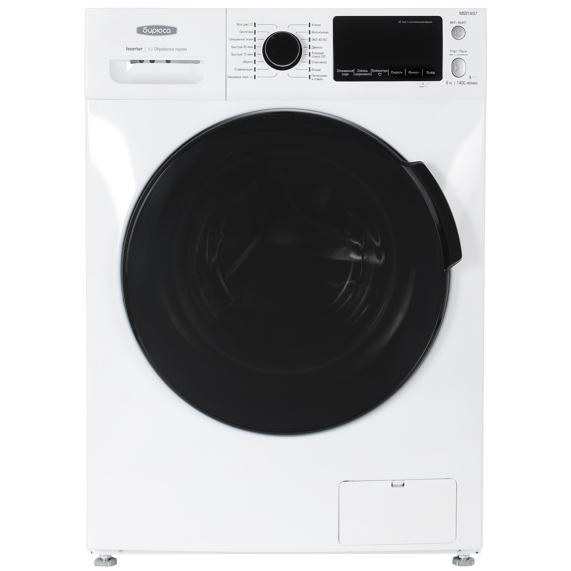 5350995 Стиральная машина Бирюса WM-MG914/07 белый STDN-0075612