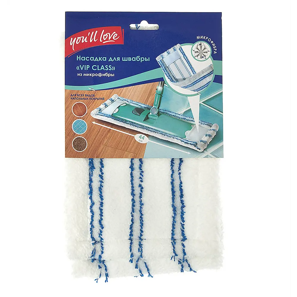 Сменная насадка You'll Love для швабры с микрофиброй 43 см 81972925 STLM-1072690 - Вид №6