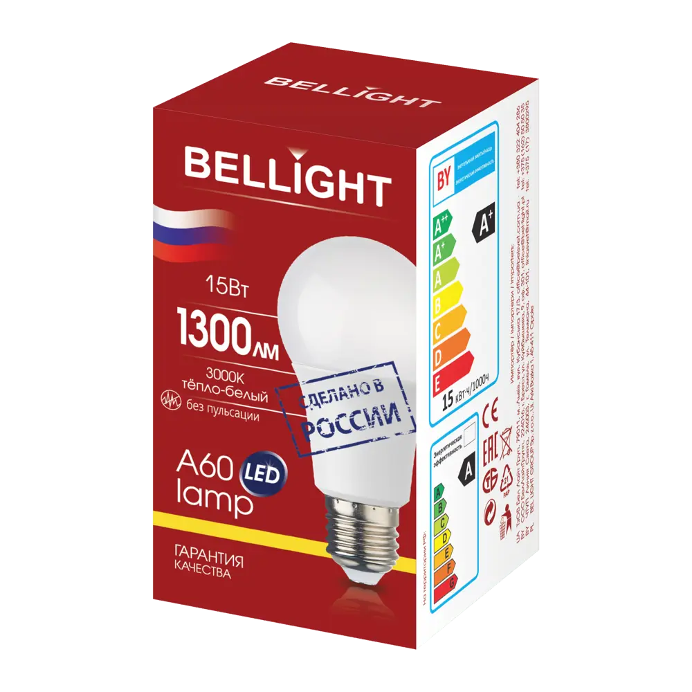 Светодиодная лампа BELLIGHT E27 15Вт теплый белый свет 85339513 STLM-0931952 - Вид №3