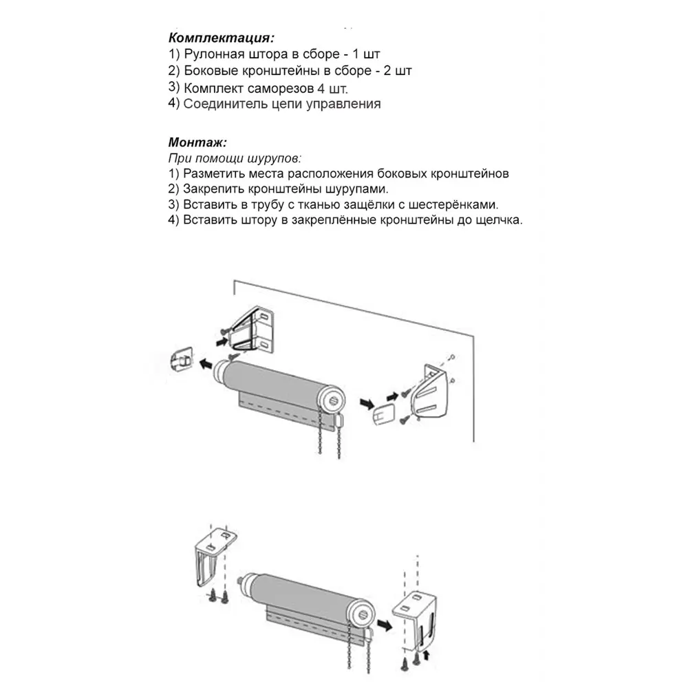 Рулонная штора MIAMOZA Astar персиковая 50×160 см 89400813 STLM-1564237 - Вид №6
