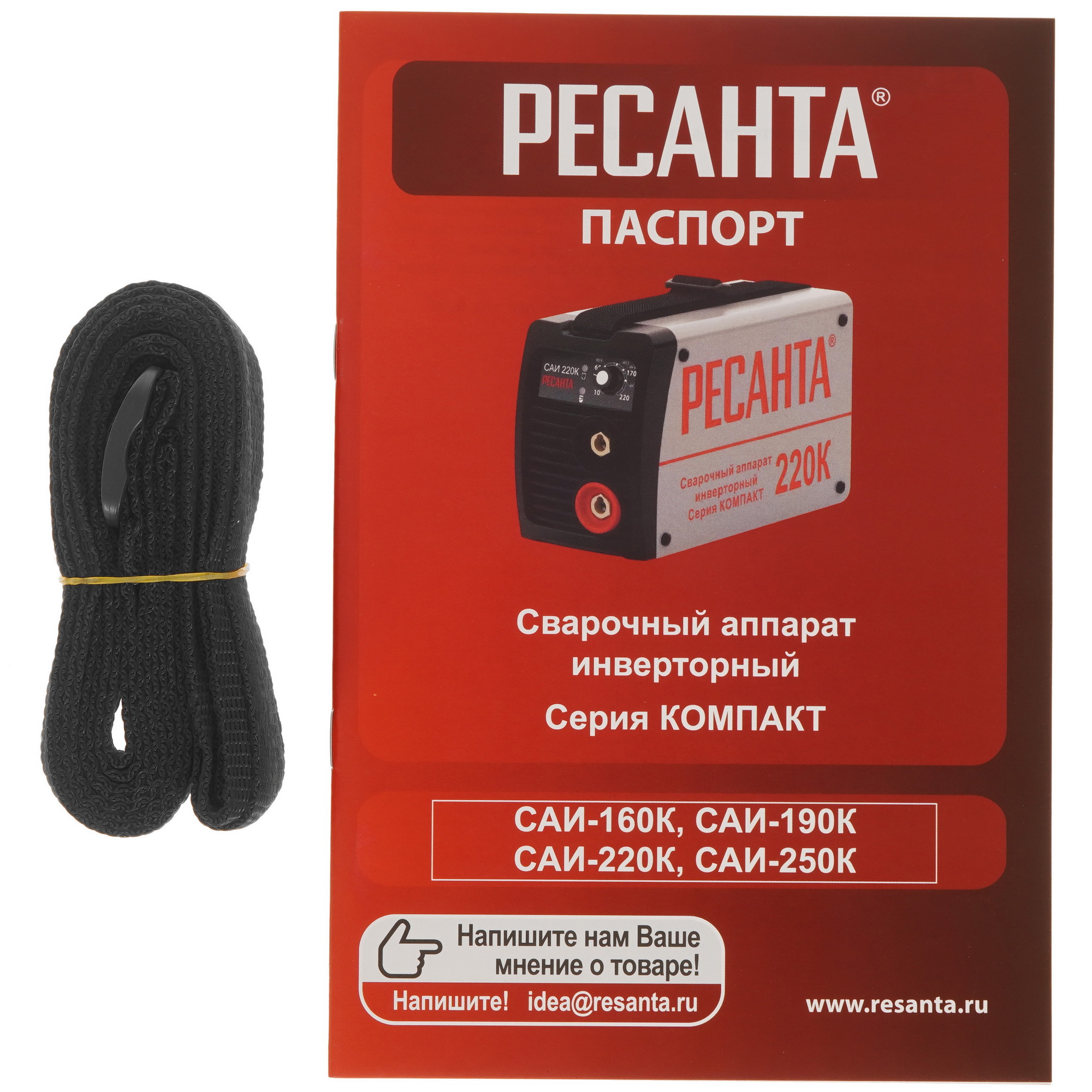 Сварочный аппарат Ресанта САИ 220К 1173183 STDN-0058885 - Вид №7