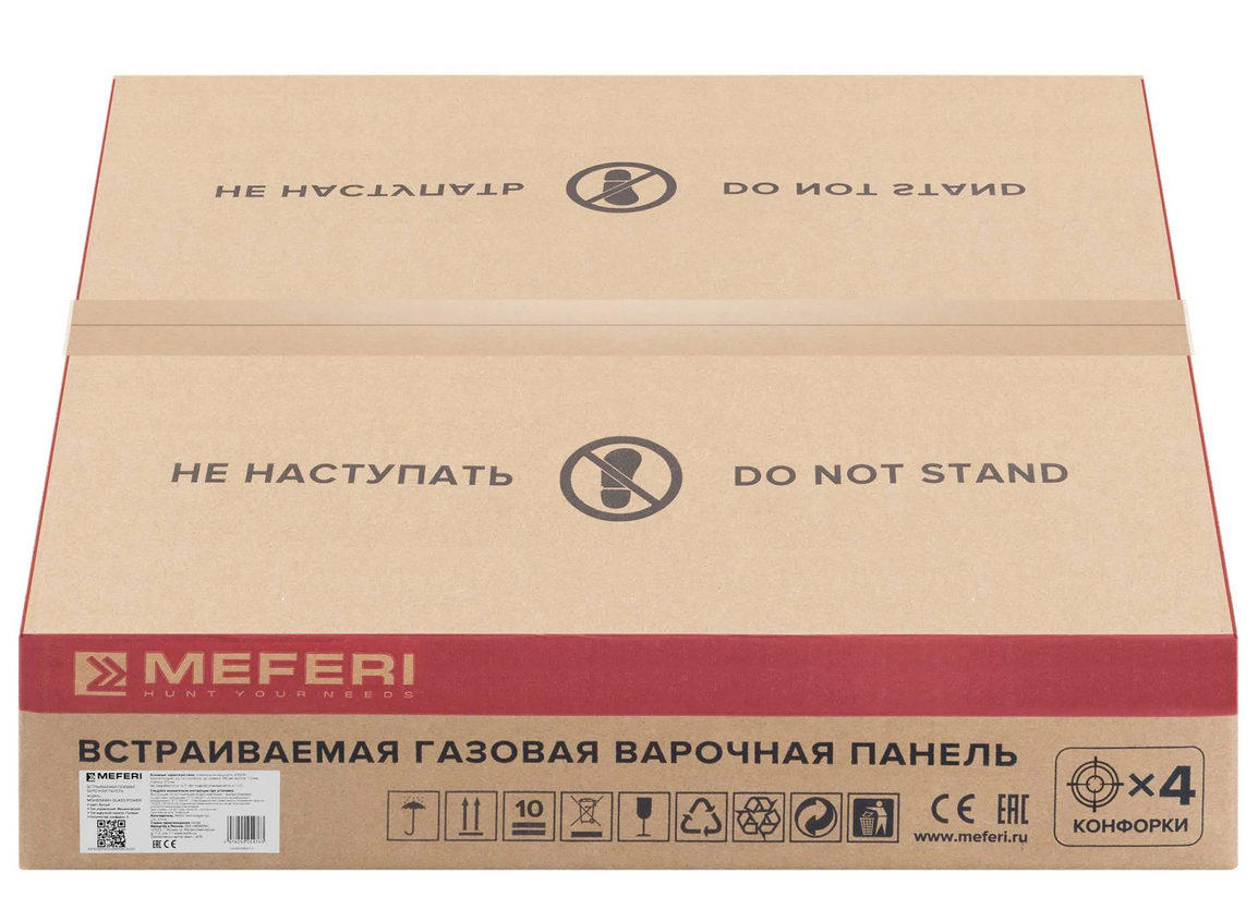 9168784 Газовая варочная поверхность Meferi MGH604WH GLASS POWER STDN-0110187 - Вид №12