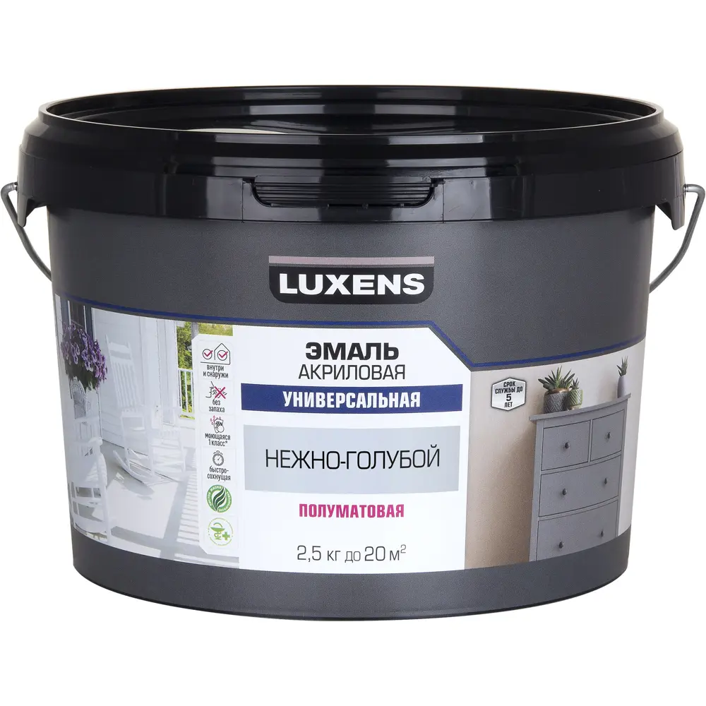 Универсальная эмаль Luxens нежно-голубой полумат 2.5 кг 89345633 STLM-1394185 - Вид №1