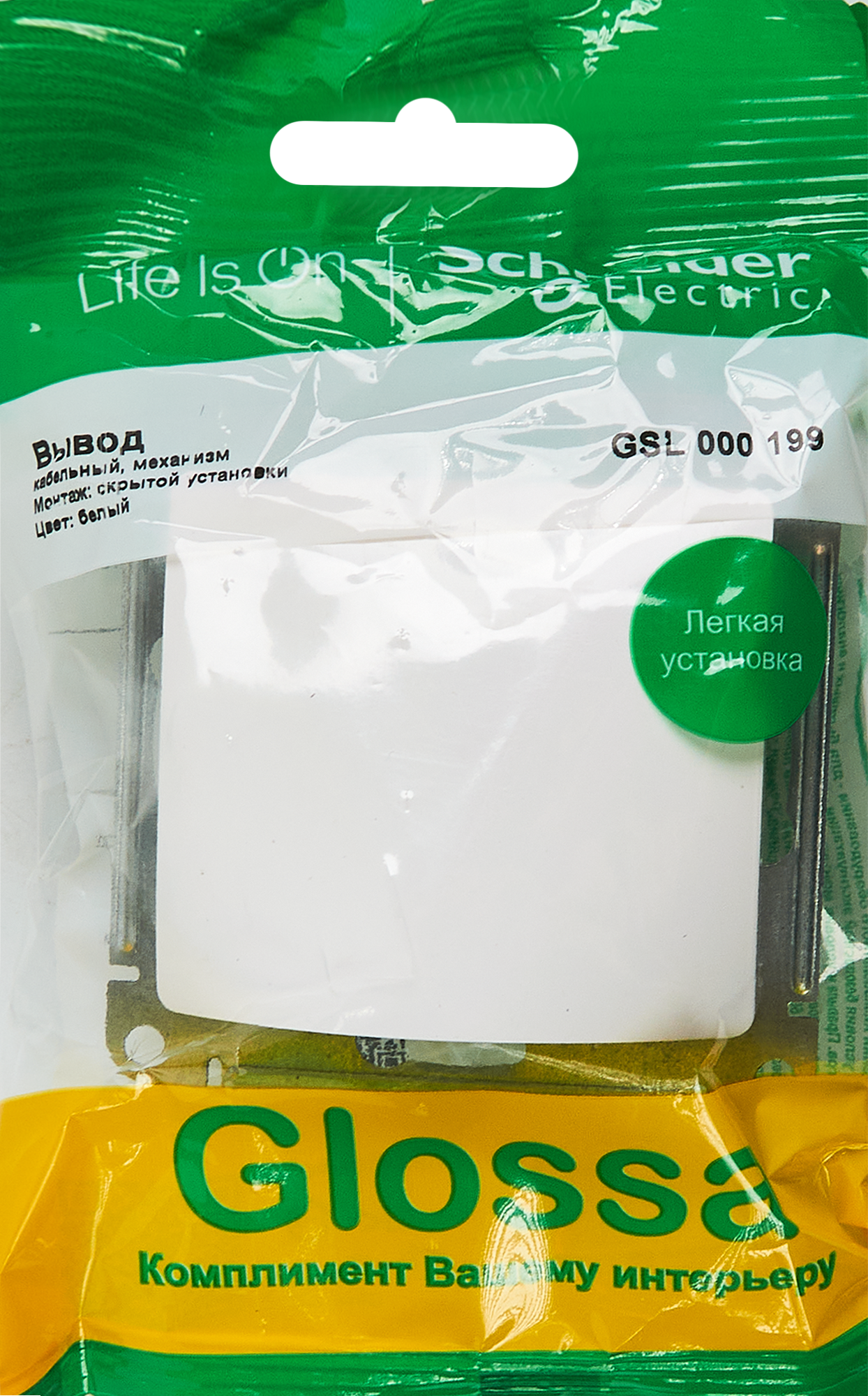 Schneider Electric Glossa - элегантный кабельный вывод в скандинавском стиле 86710641 STLM-0070879 - Вид №4