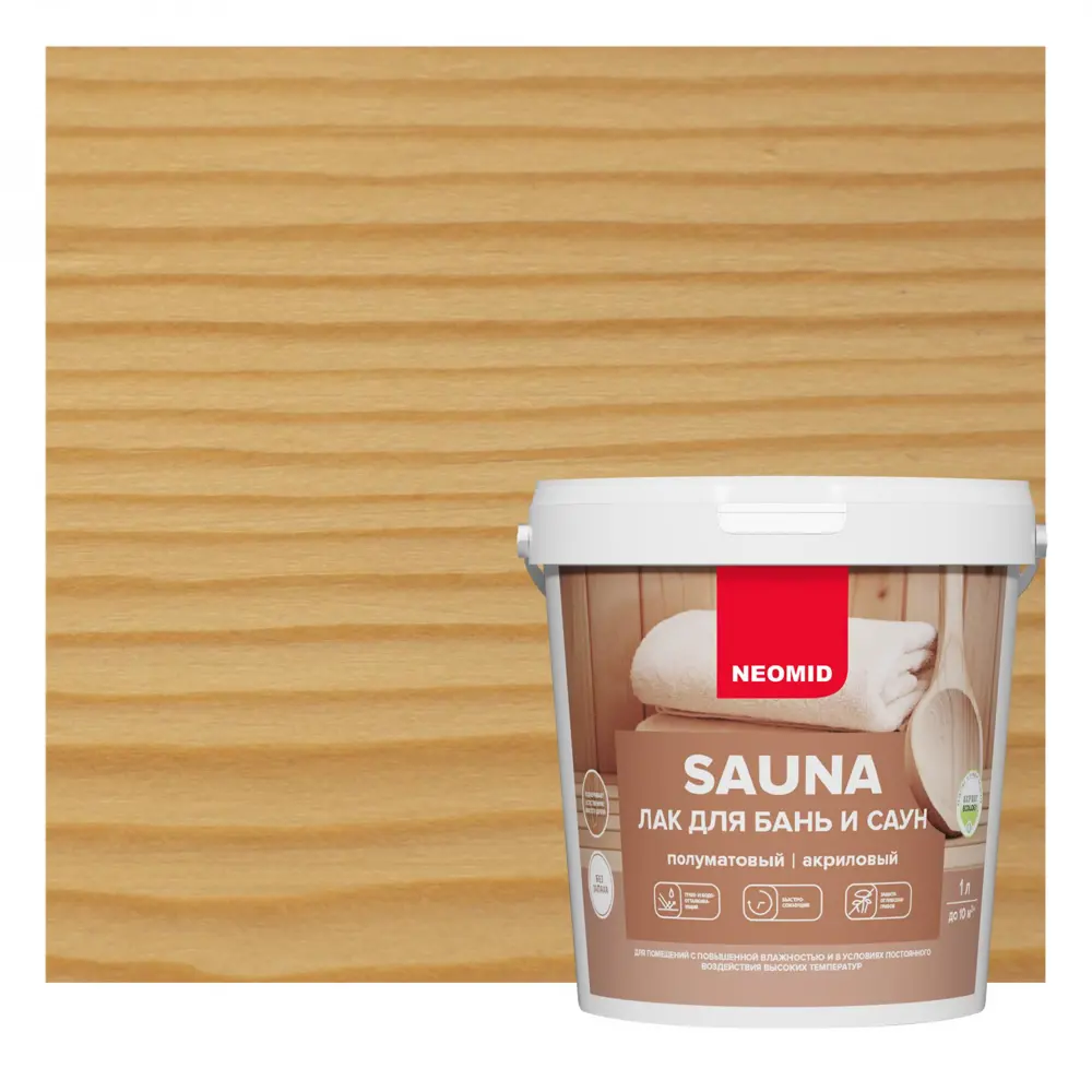 NEOMID Акриловый лак для бань и саун - защита древесины 1 л 13273964 STLM-0002972