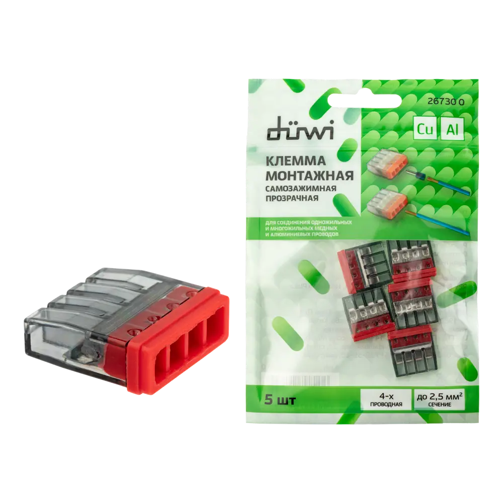 84509780 Клеммы монтажные самозажимные с пастой Duwi СМК 772-204 4-проводные 2,5мм² прозрачные 5шт 26730 0 STLM-1107525 