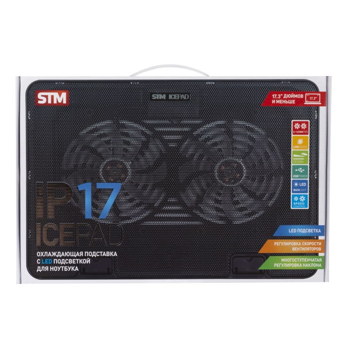 IP17 laptop cooling black (17,3", 2x(125x125), 2x2 led backlight, black plastic+metal mesh, 3 types height adjustable ) STM Santreyd  - Вид №9