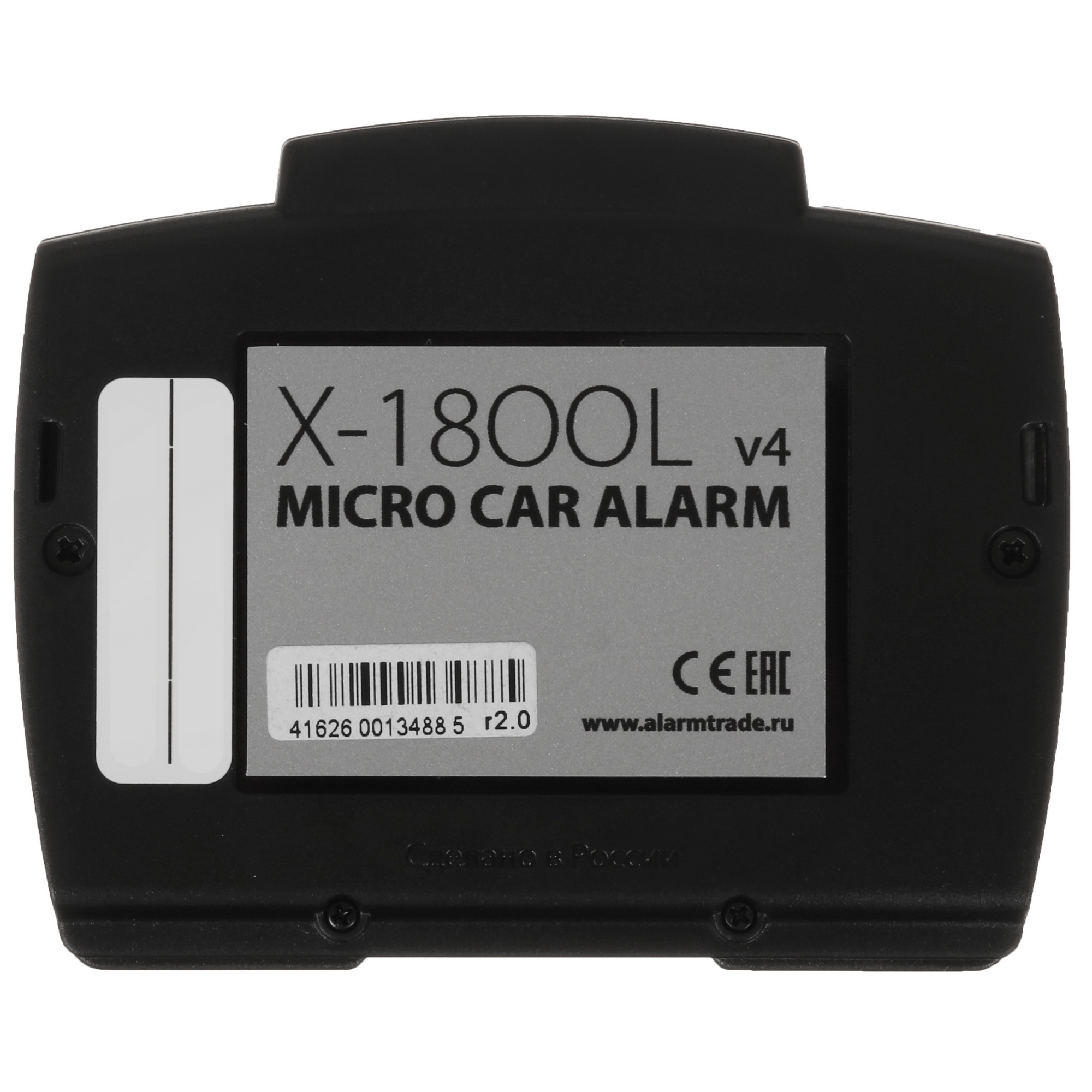 5636777 Автосигнализация PandectX-1800L-Light Pandora STDN-0107939 - Вид №3