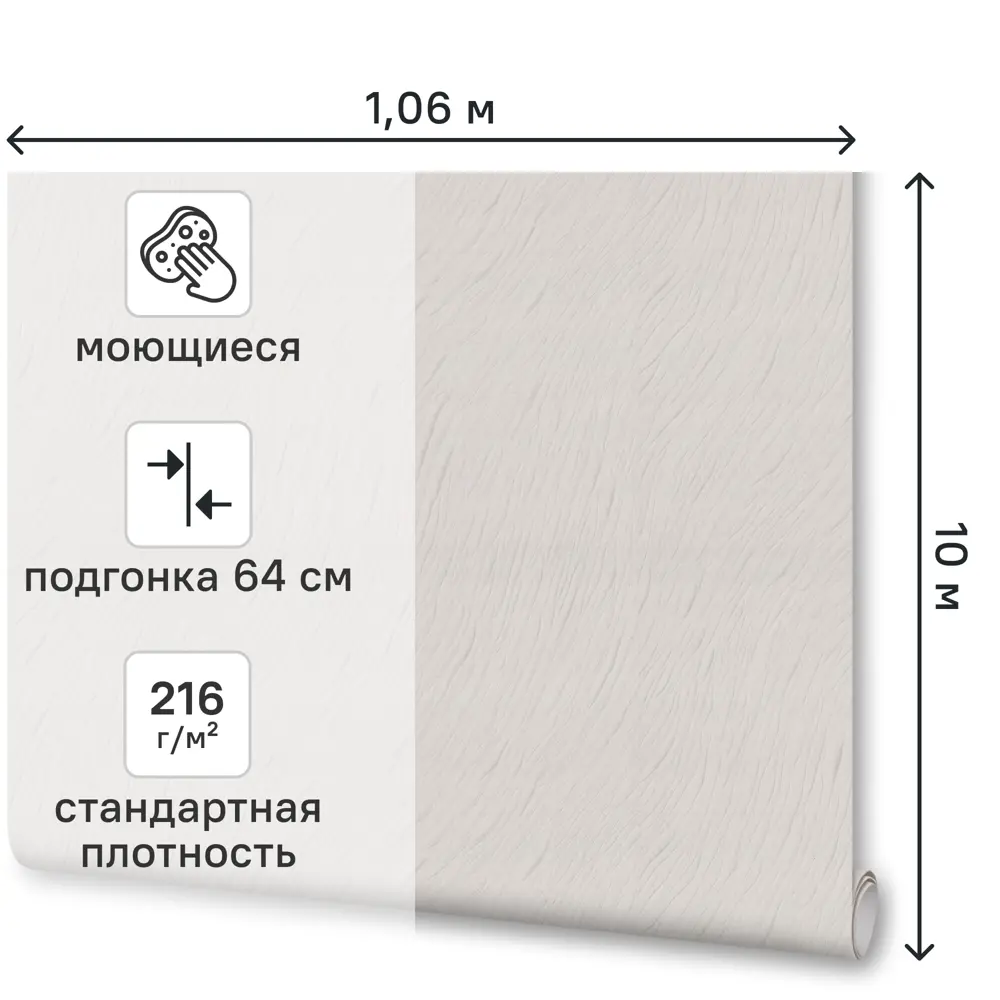 Обои флизелиновые Артекс Альто светло-серые 1.06 м 11387-06 89451750 STLM-2204579 - Вид №1