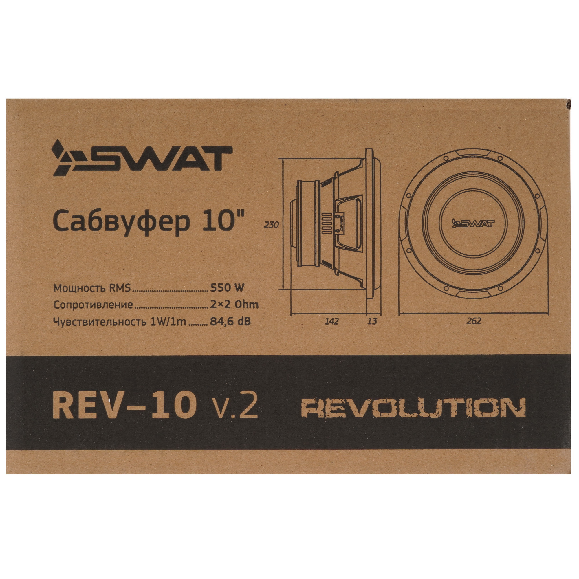 9197366 Сабвуферный динамик SWAT REV-10v.2 STDN-0036469 - Вид №5