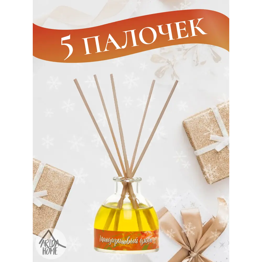 Ароматический диффузор Arida Home Мандариновый джем 50 мл 85263743 STLM-2058698  - Вид №1