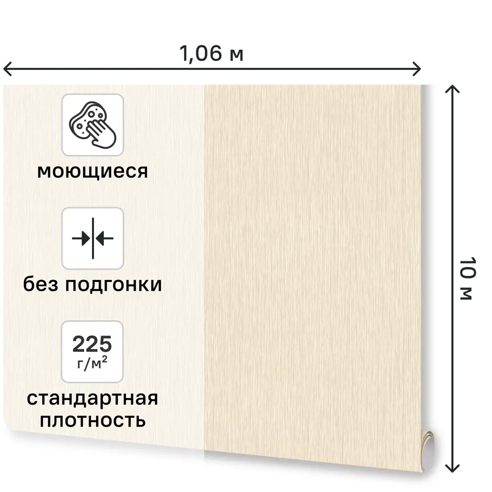 Обои флизелиновые Euro Decor Velaria темно-бежевые 1.06 м ED7323-06 89441558 STLM-2198402 - Вид №1