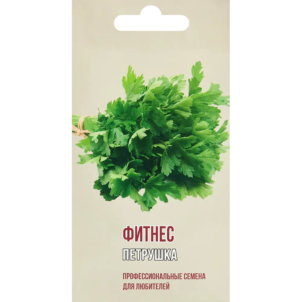 Петрушка Фитнес 2 г 83601709 STLM-2079946 AGRONI 