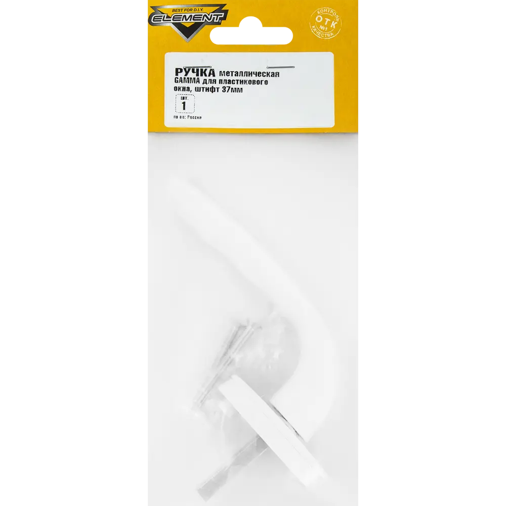 Оконная ручка Santreyd - элегантное решение для комфортного проветривания 85066471 STLM-0058181 - Вид №4