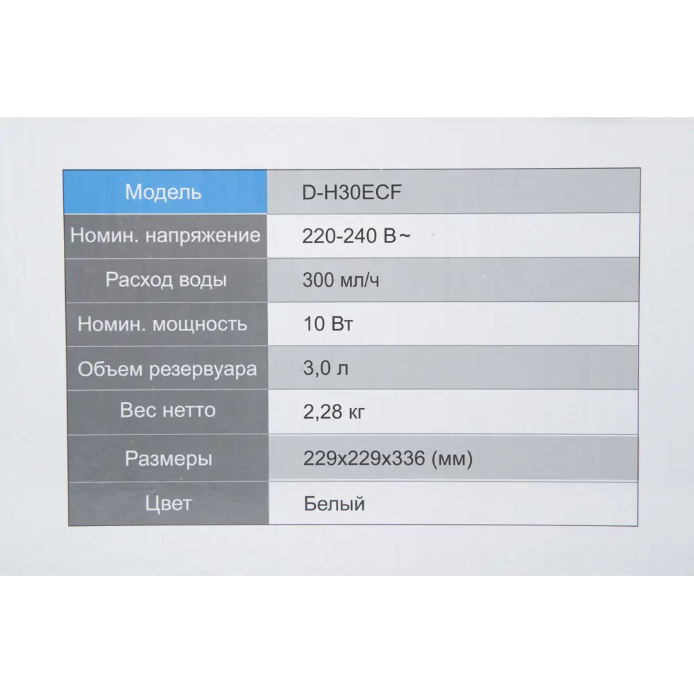 Увлажнитель воздуха Dantex D-H30ECF 82455343 STLM-2191106  - Вид №5