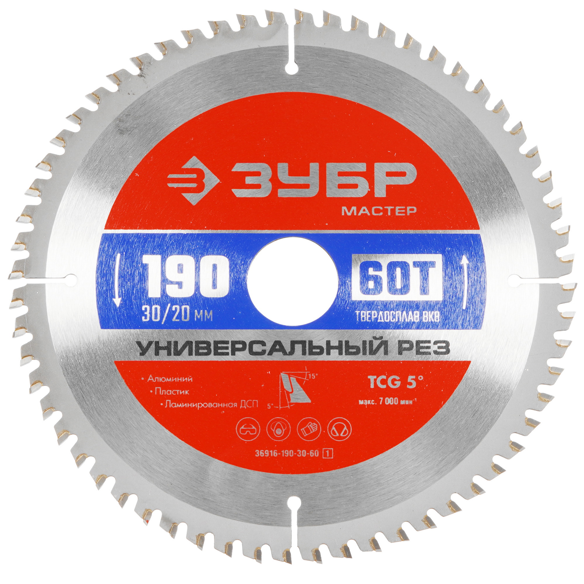 Диск пильный Зубр 36916-190-30-60 9107741 STDN-0149525