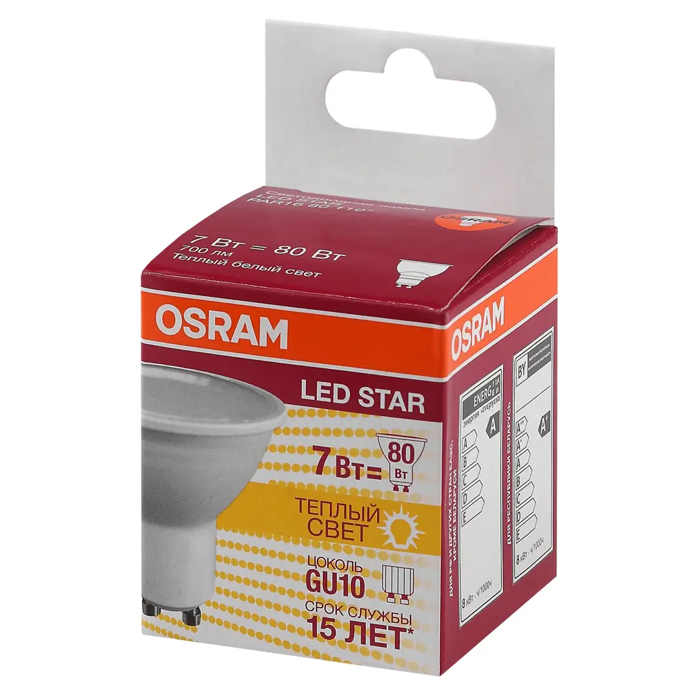 Лампа светодиодная Osram 7Вт 700Лм GU10 теплый белый свет 85089134 STLM-2178726  - Вид №2