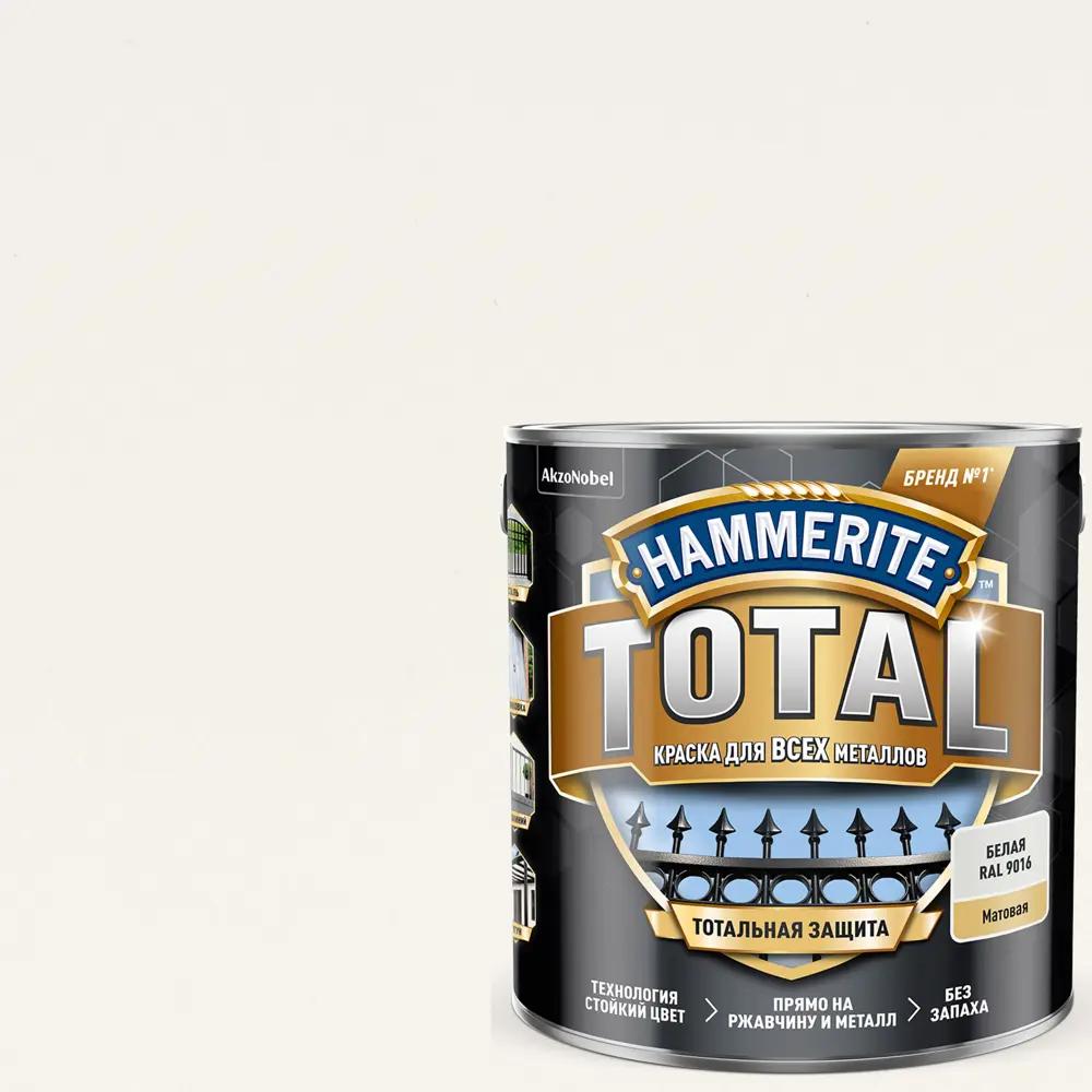 Грунт-эмаль 3 в 1 Hammerite Total цвет белый матовый 2.2 л STLM-2067997